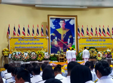 เข้าร่วมพิธีวางพวงมาลาถวายราชสักการะเนื่องในวันคล้ายวันสวรรคตสมเด็จพระนเรศวรมหาราช ... พารามิเตอร์รูปภาพ 1