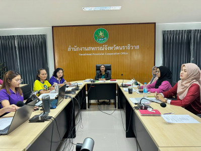 ประชุมข้าราชการ พนักงานราชการและลูกจ้าง ประจำเดือน พฤษภาคม ... พารามิเตอร์รูปภาพ 1