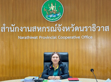 ประชุมข้าราชการ พนักงานราชการและลูกจ้าง ประจำเดือน พฤษภาคม ... พารามิเตอร์รูปภาพ 2