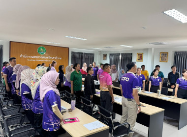 ประชุมข้าราชการ พนักงานราชการและลูกจ้าง ประจำเดือน พฤษภาคม ... พารามิเตอร์รูปภาพ 12