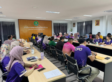 ประชุมข้าราชการ พนักงานราชการและลูกจ้าง ประจำเดือน พฤษภาคม ... พารามิเตอร์รูปภาพ 15