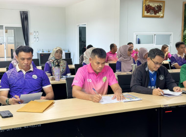 ประชุมข้าราชการ พนักงานราชการและลูกจ้าง ประจำเดือน พฤษภาคม ... พารามิเตอร์รูปภาพ 8