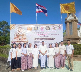 ร่วมพิธีทำบุญตักบาตร และร่วมพิธีแสดงตนเป็นพุทธมามกะ ... พารามิเตอร์รูปภาพ 1