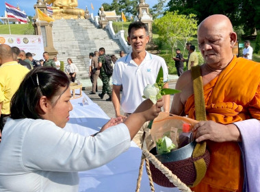 ร่วมพิธีทำบุญตักบาตร และร่วมพิธีแสดงตนเป็นพุทธมามกะ ... พารามิเตอร์รูปภาพ 8