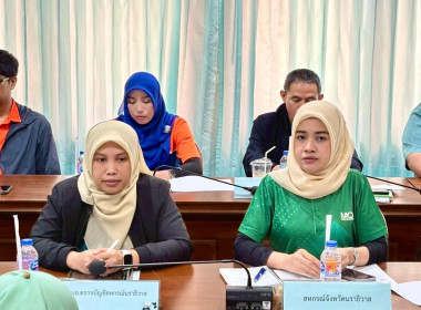 เข้าร่วมประชุมคณะกรรมการโครงการคลินิกเกษตรเคลื่อนที่ในพระราชานุเคราะห์ สมเด็จพระบรมโอรสาธิราชฯ สยามมกุฎราชกุมาร จังหวัดนราธิวาส ประจำปีงบประมาณ พ.ศ. 2568 ... พารามิเตอร์รูปภาพ 1
