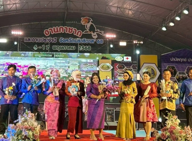 ร่วมเดินแบบแฟชั่นโชว์ผ้าลายพระราชทานผ้าลายอัตลักษณ์ของจังหวัดนราธิวาส ... พารามิเตอร์รูปภาพ 3