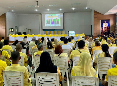 เข้าร่วมพิธีเปิดงาน Kick Off การมอบ “โฉนดต้นไม้” และ ... พารามิเตอร์รูปภาพ 3