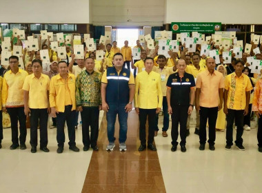 เข้าร่วมพิธีเปิดงาน Kick Off การมอบ “โฉนดต้นไม้” และ ... พารามิเตอร์รูปภาพ 4