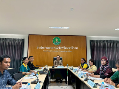 เข้าร่วมประชุมคณะอนุกรรมการพิจารณาเงินกู้กองทุนพัฒนาสหกรณ์ ... พารามิเตอร์รูปภาพ 1