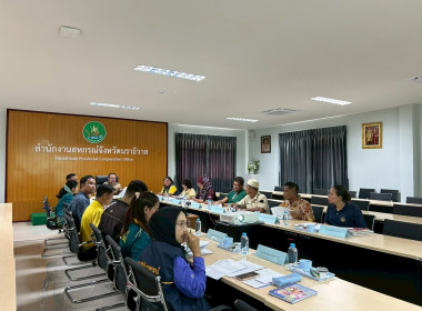 เข้าร่วมประชุมคณะอนุกรรมการพิจารณาเงินกู้กองทุนพัฒนาสหกรณ์ ... พารามิเตอร์รูปภาพ 7