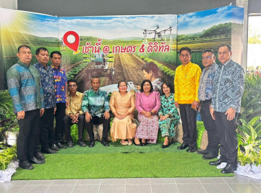 กิจกรรมเสวนายามเช้า สานสัมพันธ์ส่วนราชการ ... พารามิเตอร์รูปภาพ 2