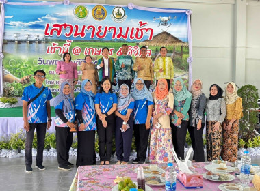 กิจกรรมเสวนายามเช้า สานสัมพันธ์ส่วนราชการ ... พารามิเตอร์รูปภาพ 10