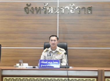 เข้าร่วมประชุมคณะกรรมการติดตามและขับเคลื่อนโครงการอันเนื่องมาจากพระราชดำริ ครั้งที่ 1/2568 ... พารามิเตอร์รูปภาพ 1