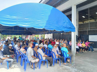 เข้าร่วมประชุมใหญ่สามัญประจำปี 2567 ของสหกรณ์นิคมปิเหล็ง ... พารามิเตอร์รูปภาพ 8