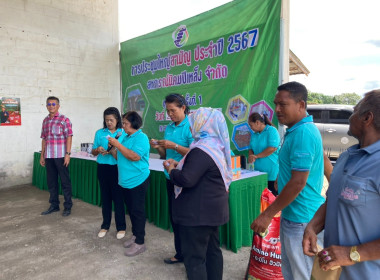 เข้าร่วมประชุมใหญ่สามัญประจำปี 2567 ของสหกรณ์นิคมปิเหล็ง ... พารามิเตอร์รูปภาพ 4