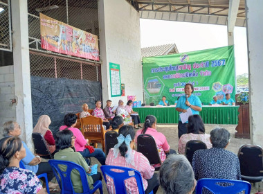 เข้าร่วมประชุมใหญ่สามัญประจำปี 2567 ของสหกรณ์นิคมปิเหล็ง ... พารามิเตอร์รูปภาพ 1