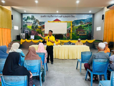 เข้าร่วมประชุมใหญ่สามัญประจำปี 2567 สหกรณ์การเกษตรแอแว จำกัด พารามิเตอร์รูปภาพ 1