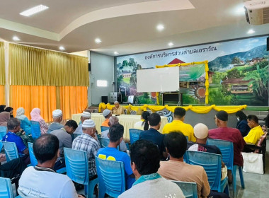 เข้าร่วมประชุมใหญ่สามัญประจำปี 2567 สหกรณ์การเกษตรแอแว จำกัด พารามิเตอร์รูปภาพ 5