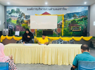เข้าร่วมประชุมใหญ่สามัญประจำปี 2567 สหกรณ์การเกษตรแอแว จำกัด พารามิเตอร์รูปภาพ 4