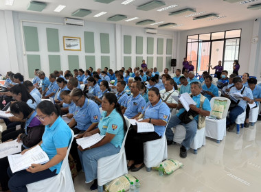 เข้าร่วมประชุมใหญ่สามัญประจำปี 2567 สหกรณ์ ... พารามิเตอร์รูปภาพ 1