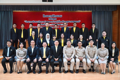เข้าร่วมโครงการฝึกอบรม ... พารามิเตอร์รูปภาพ 1