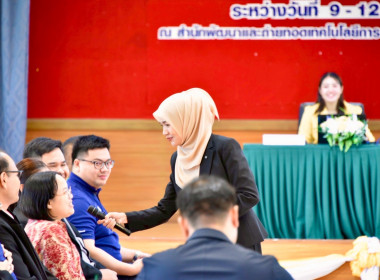 เข้าร่วมโครงการฝึกอบรม ... พารามิเตอร์รูปภาพ 1