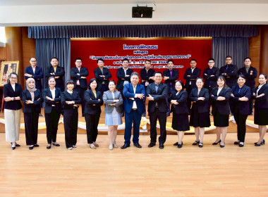 เข้าร่วมโครงการฝึกอบรม ... พารามิเตอร์รูปภาพ 6