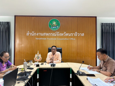 ประชุมข้าราชการ พนักงานราชการและลูกจ้าง ประจำเดือนมิถุนายน ... พารามิเตอร์รูปภาพ 1