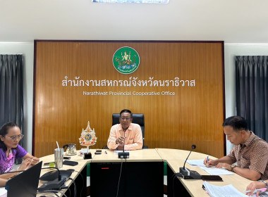 ประชุมข้าราชการ พนักงานราชการและลูกจ้าง ประจำเดือนมิถุนายน ... พารามิเตอร์รูปภาพ 5