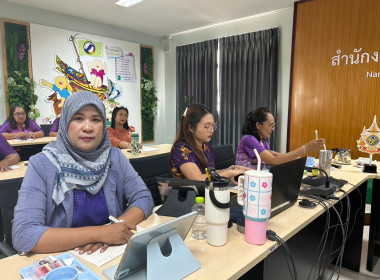ประชุมข้าราชการ พนักงานราชการและลูกจ้าง ประจำเดือนมิถุนายน ... พารามิเตอร์รูปภาพ 4
