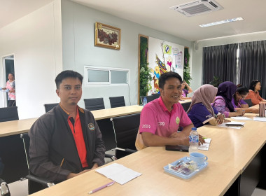 ประชุมข้าราชการ พนักงานราชการและลูกจ้าง ประจำเดือนมิถุนายน ... พารามิเตอร์รูปภาพ 12