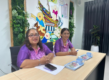 ประชุมข้าราชการ พนักงานราชการและลูกจ้าง ประจำเดือนมิถุนายน ... พารามิเตอร์รูปภาพ 11