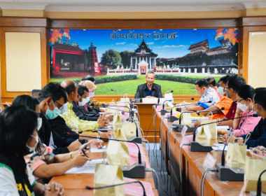 ประชุมคณะกรรมการปฏิรูปที่ดินจังหวัดนราธิวาส (คปจ.นราธิวาส) ... พารามิเตอร์รูปภาพ 1