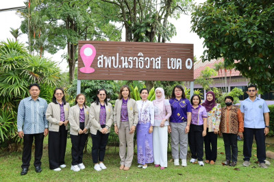 เข้าร่วมโครงการติดตามผลการดำเนินงานโรงเรียนในโครงการตามพระราชดำริ ตามที่สำนักงานเขตพื้นที่การศึกษาประถมศึกษานราธิวาส เขต 1 ... พารามิเตอร์รูปภาพ 1
