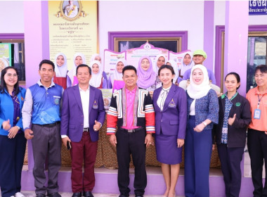 เข้าร่วมโครงการติดตามผลการดำเนินงานโรงเรียนในโครงการตามพระราชดำริ ตามที่สำนักงานเขตพื้นที่การศึกษาประถมศึกษานราธิวาส เขต 1 ... พารามิเตอร์รูปภาพ 5