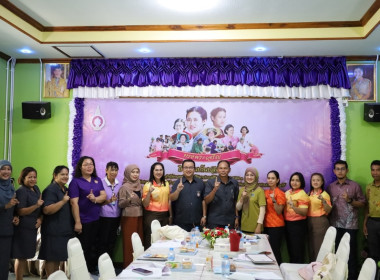 เข้าร่วมโครงการติดตามผลการดำเนินงานโรงเรียนในโครงการตามพระราชดำริ ตามที่สำนักงานเขตพื้นที่การศึกษาประถมศึกษานราธิวาส เขต 1 ... พารามิเตอร์รูปภาพ 6