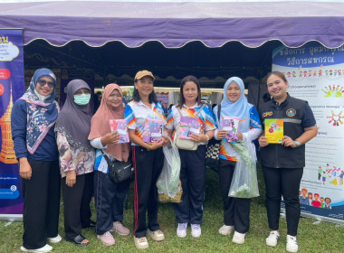 เข้าร่วมโครงการจังหวัดเคลื่อนที่บำบัดทุกข์ บำรุงสุข ... พารามิเตอร์รูปภาพ 11