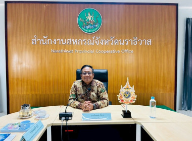 ประชุมเชิงปฏิบัติการพัฒนาประสิทธิภาพในการจัดการองค์กรและจัดทำงบการเงินของสหกรณ์และกลุ่มเกษตรกร ... พารามิเตอร์รูปภาพ 2