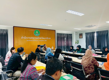 ประชุมเชิงปฏิบัติการพัฒนาประสิทธิภาพในการจัดการองค์กรและจัดทำงบการเงินของสหกรณ์และกลุ่มเกษตรกร ... พารามิเตอร์รูปภาพ 1