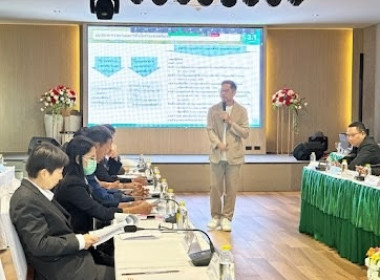 เข้าร่วมประชุมเชิงปฎิบัติการเพื่อสร้างความรู้ความเข้าใจต่อแนวทางการติดตาม ตรวจสอบประเมินผลการดำเนินการตามนโยบายและแผนการบริหารจัดการที่ดิน และทรัพยากรดินของประเทศ และตัวชี้วัดและเกณฑ์ประเมินผลการปฎิบัติงานของ คทช. ... พารามิเตอร์รูปภาพ 1