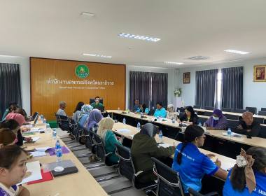 จัดประชุมเชิงปฏิบัติการส่งเสริมการเพิ่มปริมาณธุรกิจและการมีส่วนร่วมของสมาชิกในธุรกิจสหกรณ์และกลุ่มเกษตรกร ... พารามิเตอร์รูปภาพ 13