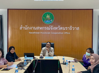 จัดประชุมเชิงปฏิบัติการส่งเสริมการเพิ่มปริมาณธุรกิจและการมีส่วนร่วมของสมาชิกในธุรกิจสหกรณ์และกลุ่มเกษตรกร ... พารามิเตอร์รูปภาพ 5