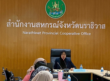 จัดประชุมเชิงปฏิบัติการส่งเสริมการเพิ่มปริมาณธุรกิจและการมีส่วนร่วมของสมาชิกในธุรกิจสหกรณ์และกลุ่มเกษตรกร ... พารามิเตอร์รูปภาพ 2