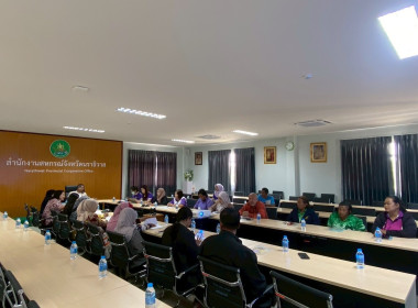 จัดประชุมเชิงปฏิบัติการส่งเสริมการเพิ่มปริมาณธุรกิจและการมีส่วนร่วมของสมาชิกในธุรกิจสหกรณ์และกลุ่มเกษตรกร ... พารามิเตอร์รูปภาพ 3