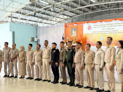 เข้าร่วมเป็นเกียรติพิธีสดุดีเทิดพระเกียรติและเปิดโครงการปศุสัตว์ร่วมใจกำจัดภัยโรคพิษสุนัขบ้า เพื่อเฉลิมพระเกียรติ ศาสตราจารย์ สมเด็จเจ้าฟ้าฯ กรมพระศรีสวางควัฒน วรขัตติยราชนารี ... พารามิเตอร์รูปภาพ 1