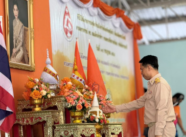 เข้าร่วมเป็นเกียรติพิธีสดุดีเทิดพระเกียรติและเปิดโครงการปศุสัตว์ร่วมใจกำจัดภัยโรคพิษสุนัขบ้า เพื่อเฉลิมพระเกียรติ ศาสตราจารย์ สมเด็จเจ้าฟ้าฯ กรมพระศรีสวางควัฒน วรขัตติยราชนารี ... พารามิเตอร์รูปภาพ 3