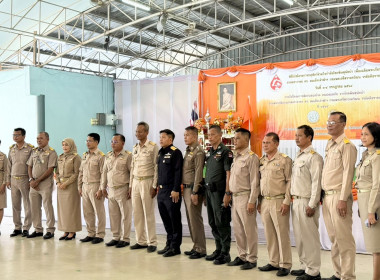 เข้าร่วมเป็นเกียรติพิธีสดุดีเทิดพระเกียรติและเปิดโครงการปศุสัตว์ร่วมใจกำจัดภัยโรคพิษสุนัขบ้า เพื่อเฉลิมพระเกียรติ ศาสตราจารย์ สมเด็จเจ้าฟ้าฯ กรมพระศรีสวางควัฒน วรขัตติยราชนารี ... พารามิเตอร์รูปภาพ 9