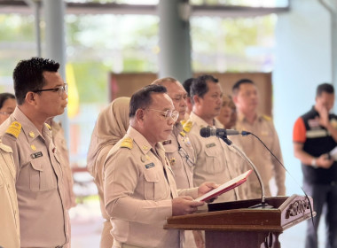 เข้าร่วมเป็นเกียรติพิธีสดุดีเทิดพระเกียรติและเปิดโครงการปศุสัตว์ร่วมใจกำจัดภัยโรคพิษสุนัขบ้า เพื่อเฉลิมพระเกียรติ ศาสตราจารย์ สมเด็จเจ้าฟ้าฯ กรมพระศรีสวางควัฒน วรขัตติยราชนารี ... พารามิเตอร์รูปภาพ 4