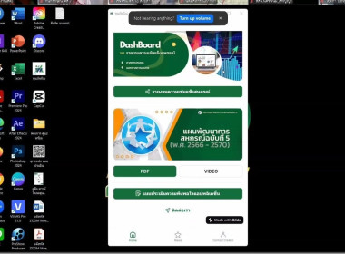 เข้าร่วมโครงการฝึกอบรมหลักสูตร ... พารามิเตอร์รูปภาพ 4