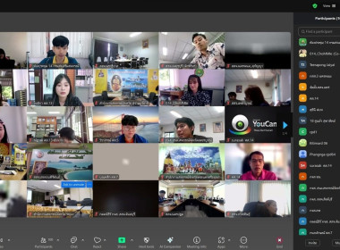 เข้าร่วมโครงการฝึกอบรมหลักสูตร ... พารามิเตอร์รูปภาพ 1